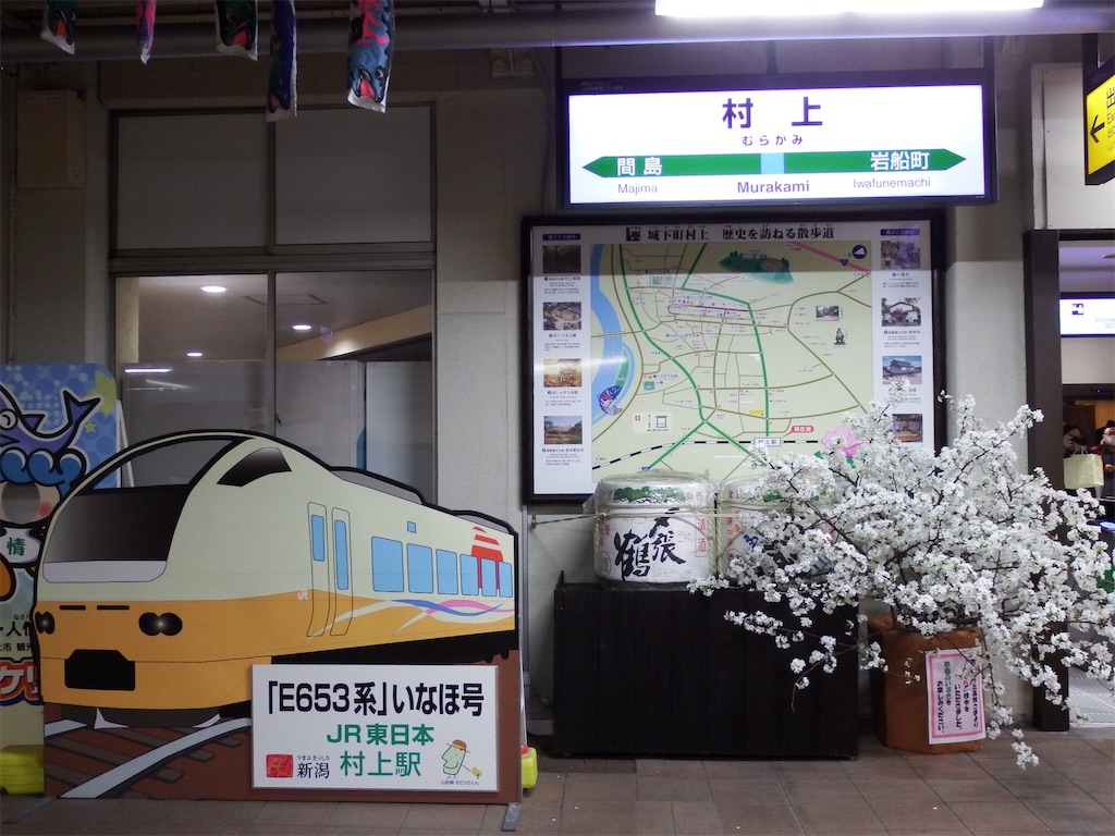 f:id:Shinjuku_3chome:20210323195515j:image f:id:Shinjuku_3chome:20210323195515j:image
