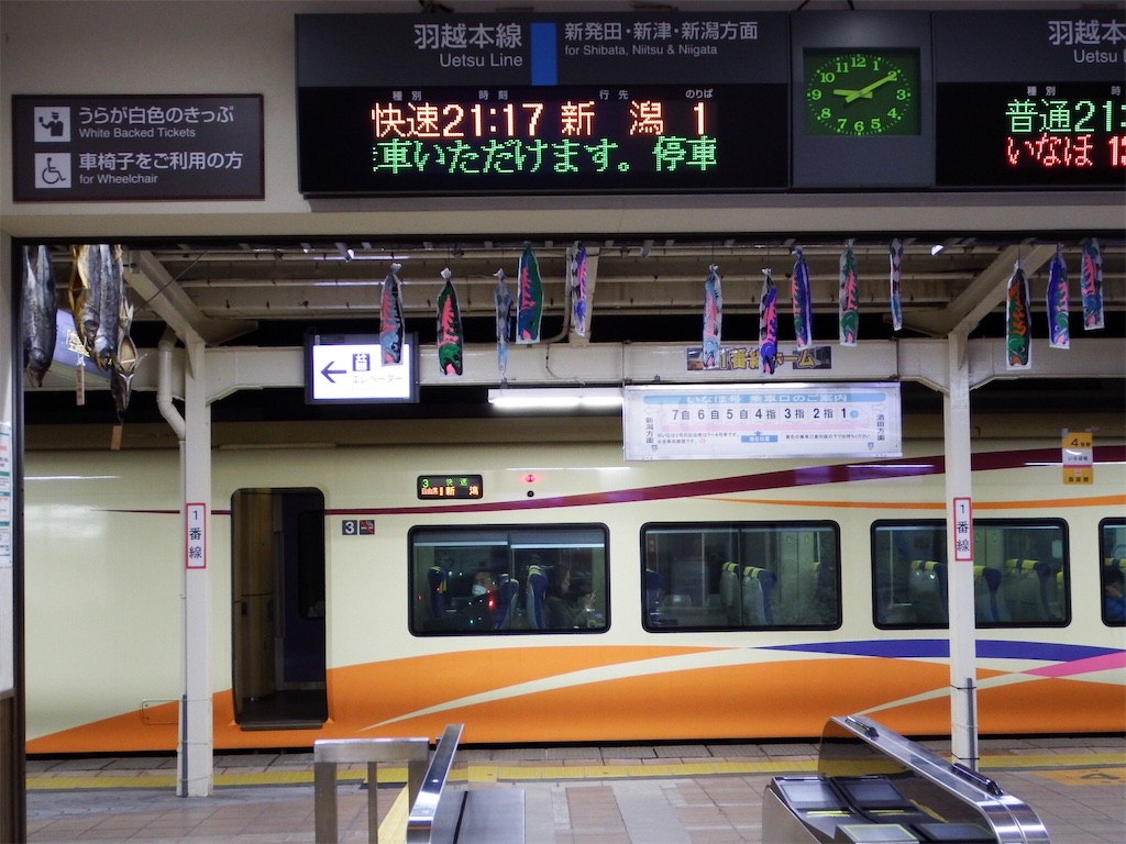 f:id:Shinjuku_3chome:20210323201345j:image f:id:Shinjuku_3chome:20210323201345j:image