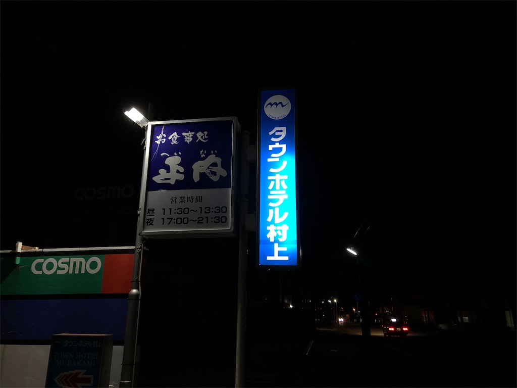 f:id:Shinjuku_3chome:20210323203106j:image f:id:Shinjuku_3chome:20210323203106j:image