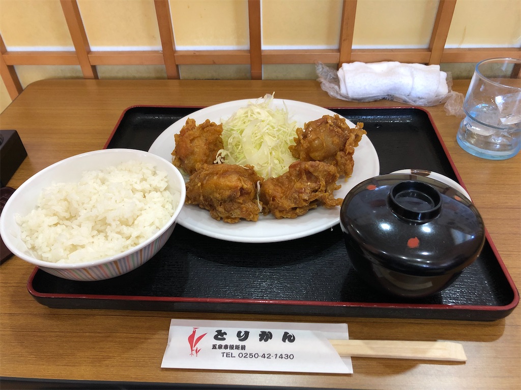 f:id:Shinjuku_3chome:20210330190208j:image f:id:Shinjuku_3chome:20210330190208j:image