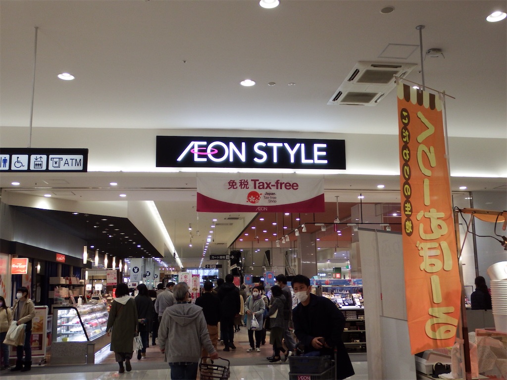 f:id:Shinjuku_3chome:20210331084141j:image f:id:Shinjuku_3chome:20210331084141j:image