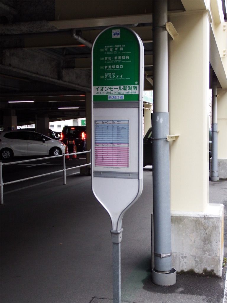 f:id:Shinjuku_3chome:20210331085126j:image f:id:Shinjuku_3chome:20210331085126j:image