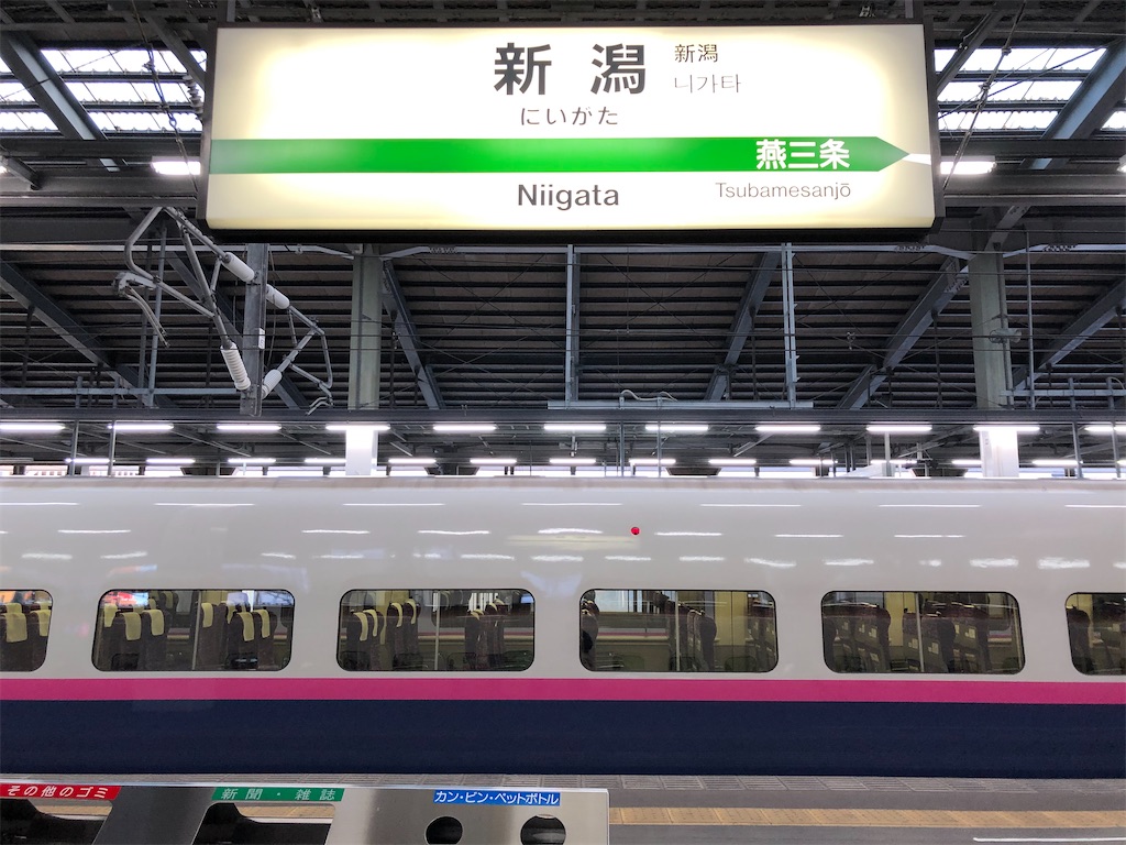 f:id:Shinjuku_3chome:20210402075725j:image f:id:Shinjuku_3chome:20210402075725j:image