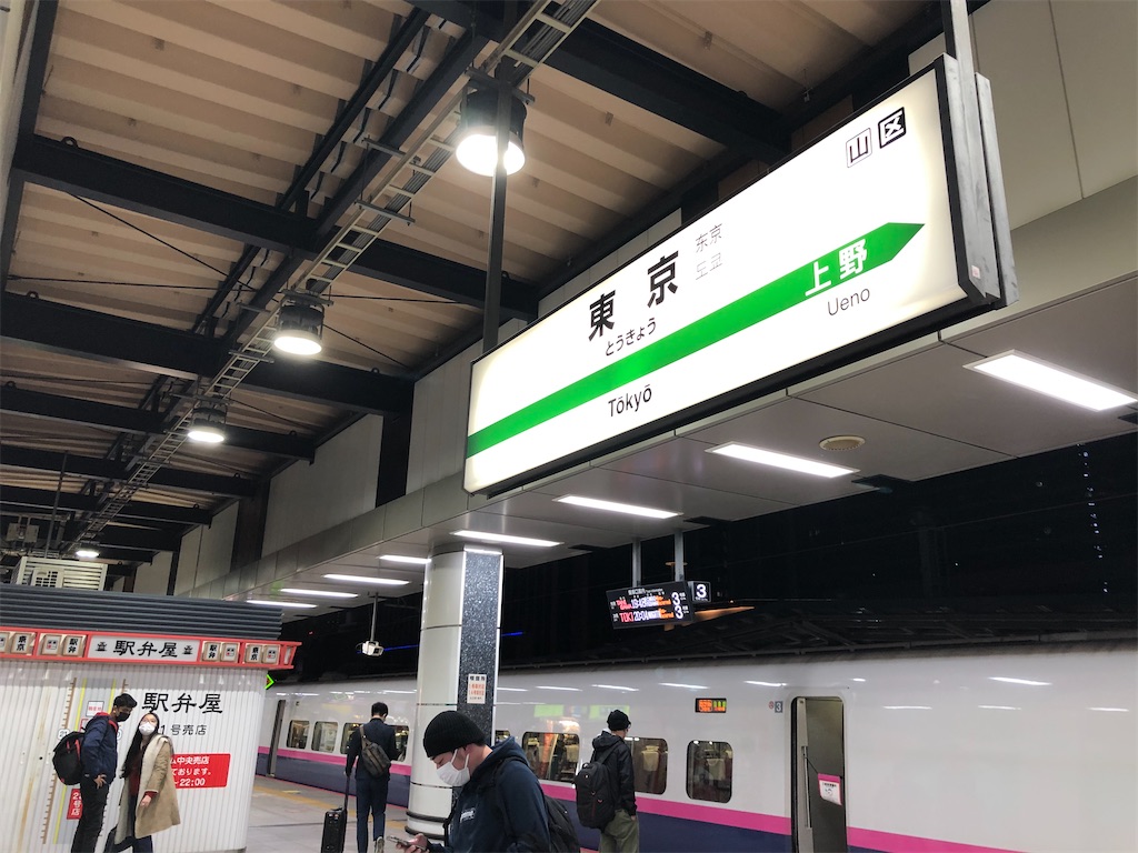 f:id:Shinjuku_3chome:20210402204743j:image f:id:Shinjuku_3chome:20210402204743j:image