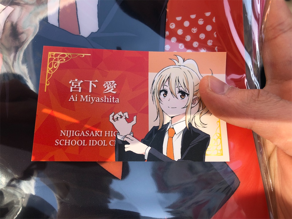 f:id:Shinjuku_3chome:20210406002947j:image