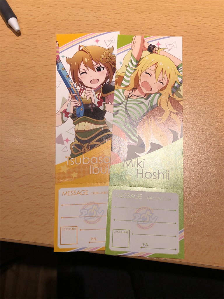 f:id:Shinjuku_3chome:20210406085510j:image