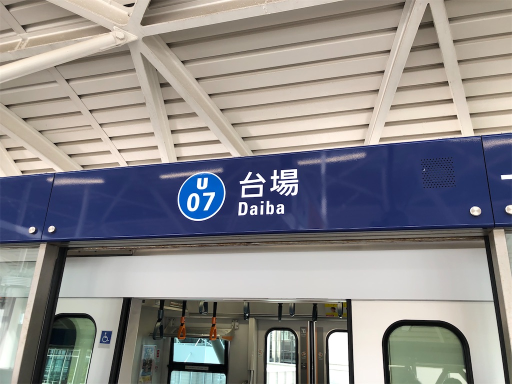 f:id:Shinjuku_3chome:20210408085910j:image