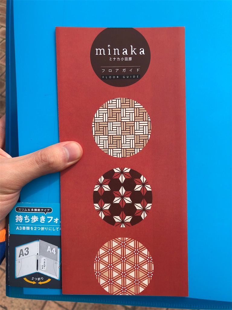 f:id:Shinjuku_3chome:20210408090301j:image