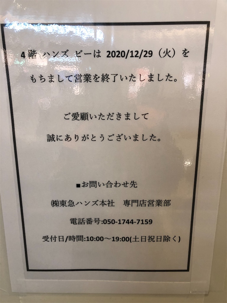 f:id:Shinjuku_3chome:20210408093519j:image