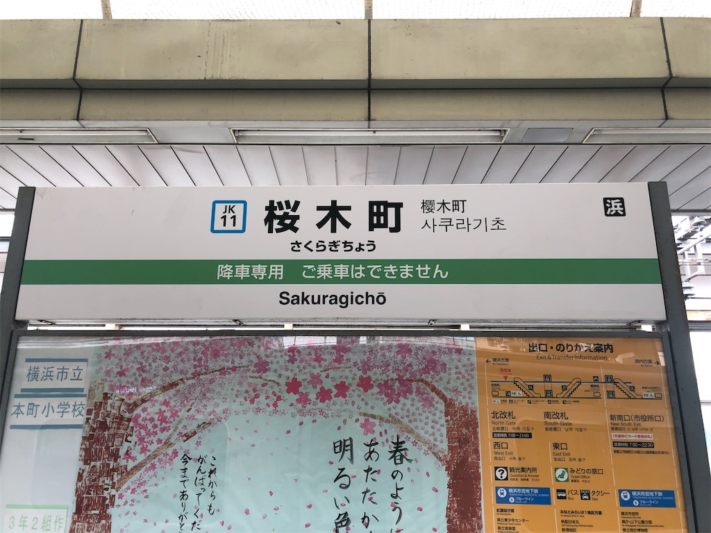 f:id:Shinjuku_3chome:20210409220007j:image