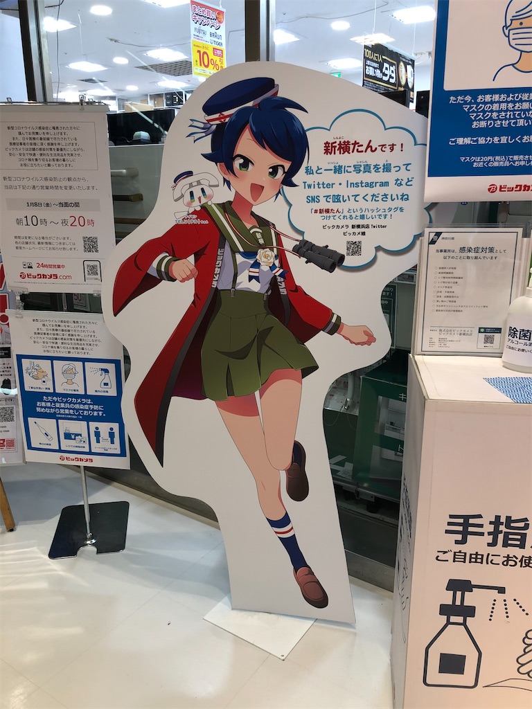 f:id:Shinjuku_3chome:20210412082145j:image f:id:Shinjuku_3chome:20210412082145j:image