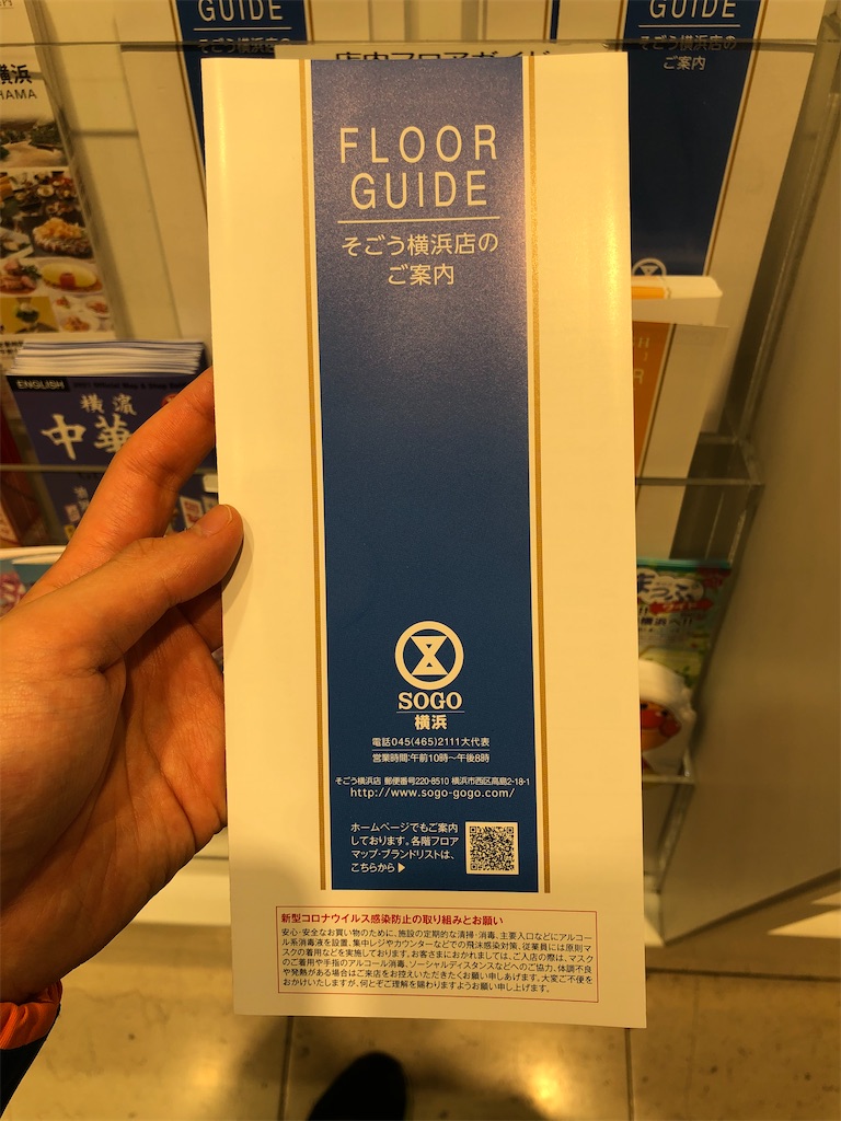 f:id:Shinjuku_3chome:20210412084855j:image f:id:Shinjuku_3chome:20210412084855j:image