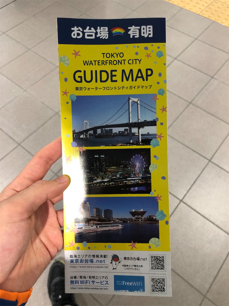 f:id:Shinjuku_3chome:20210414183148j:image f:id:Shinjuku_3chome:20210414183148j:image
