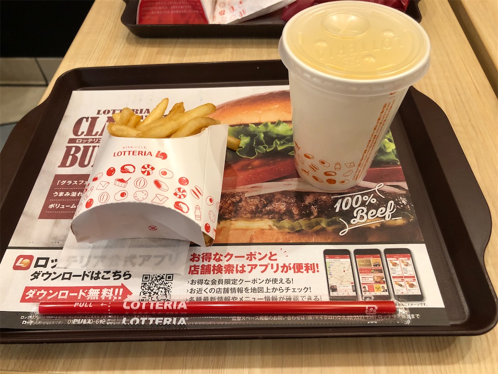 f:id:Shinjuku_3chome:20210414183849j:image f:id:Shinjuku_3chome:20210414183849j:image