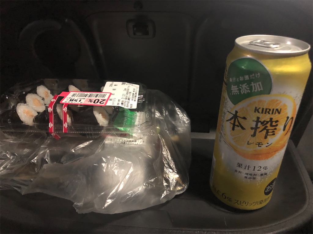 f:id:Shinjuku_3chome:20210419010126j:image f:id:Shinjuku_3chome:20210419010126j:image