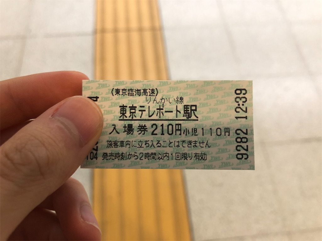 f:id:Shinjuku_3chome:20210428085838j:image f:id:Shinjuku_3chome:20210428085838j:image