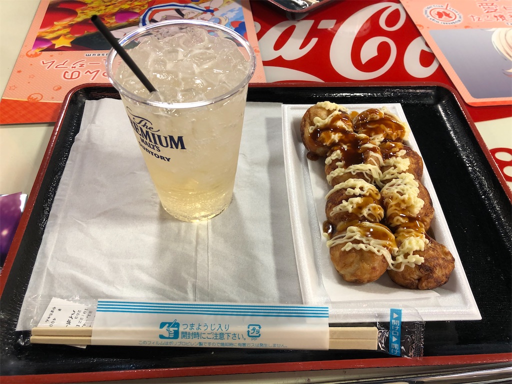 f:id:Shinjuku_3chome:20210430141811j:image f:id:Shinjuku_3chome:20210430141811j:image