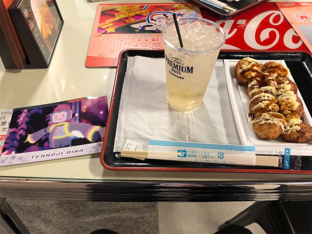 f:id:Shinjuku_3chome:20210430143459j:image f:id:Shinjuku_3chome:20210430143459j:image