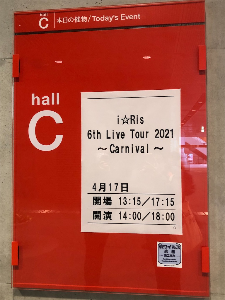 f:id:Shinjuku_3chome:20210502064617j:image