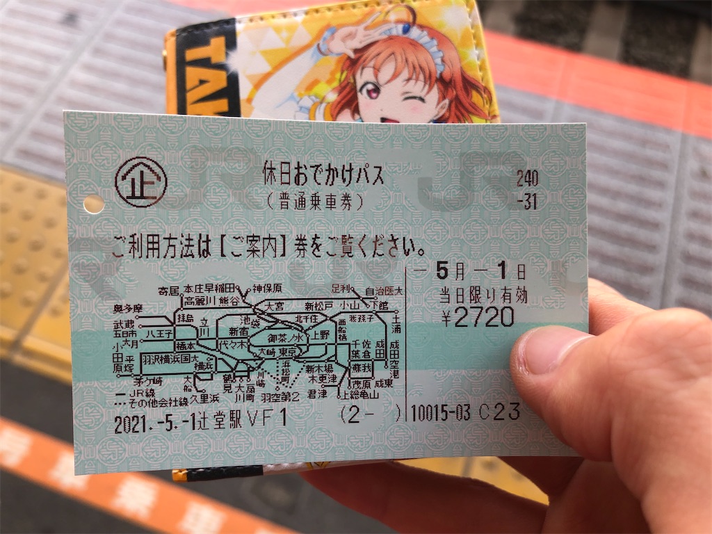 f:id:Shinjuku_3chome:20210505154429j:image f:id:Shinjuku_3chome:20210505154429j:image