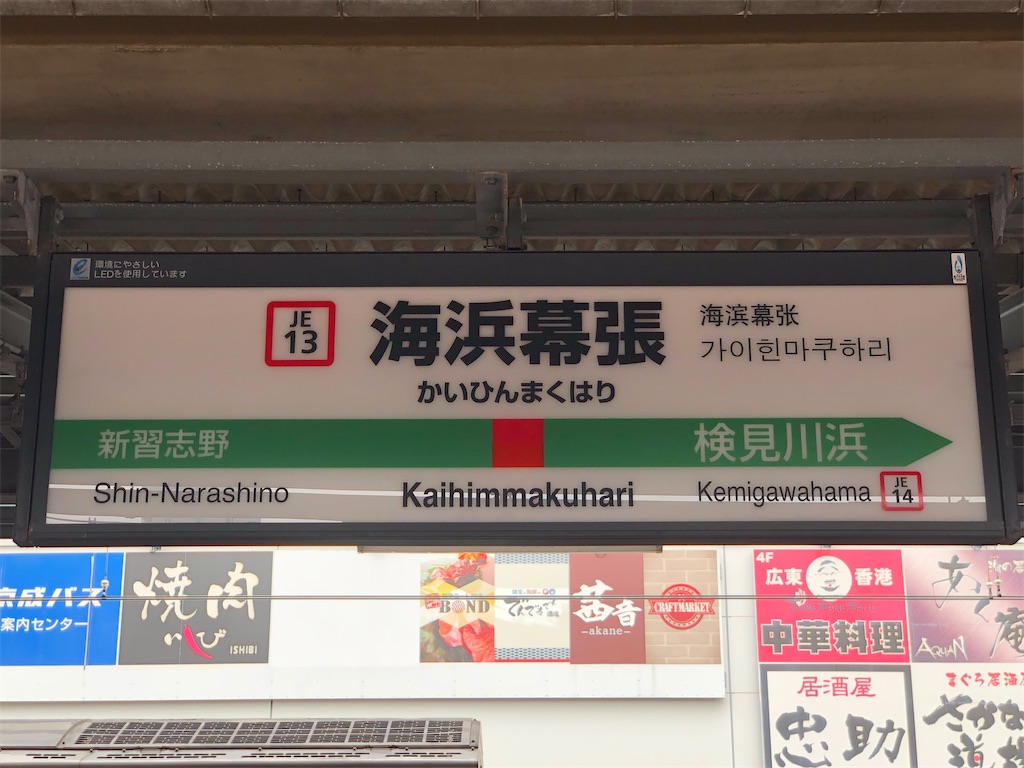 f:id:Shinjuku_3chome:20210506002545j:image f:id:Shinjuku_3chome:20210506002545j:image