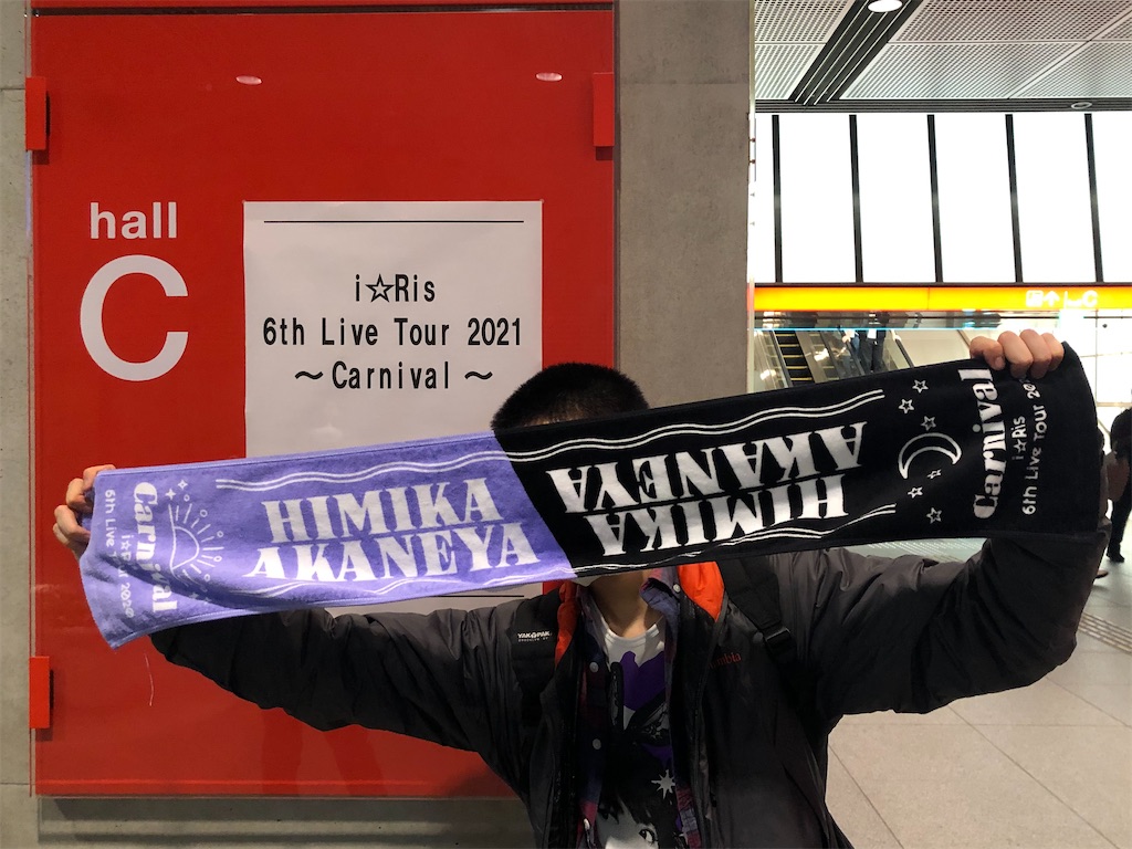 f:id:Shinjuku_3chome:20210508114147j:image