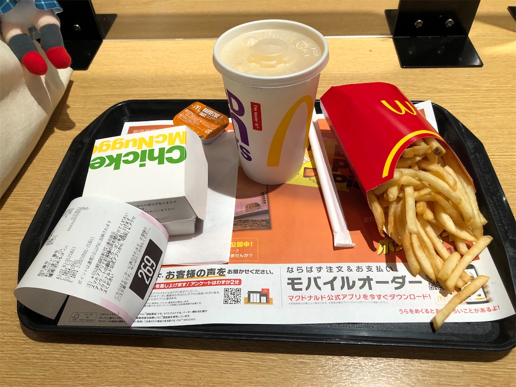 f:id:Shinjuku_3chome:20210509105949j:image f:id:Shinjuku_3chome:20210509105949j:image