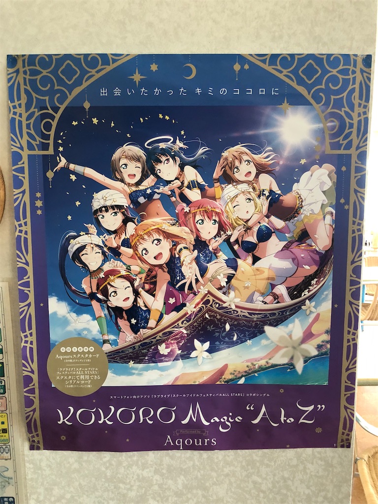 f:id:Shinjuku_3chome:20210512005514j:image f:id:Shinjuku_3chome:20210512005514j:image