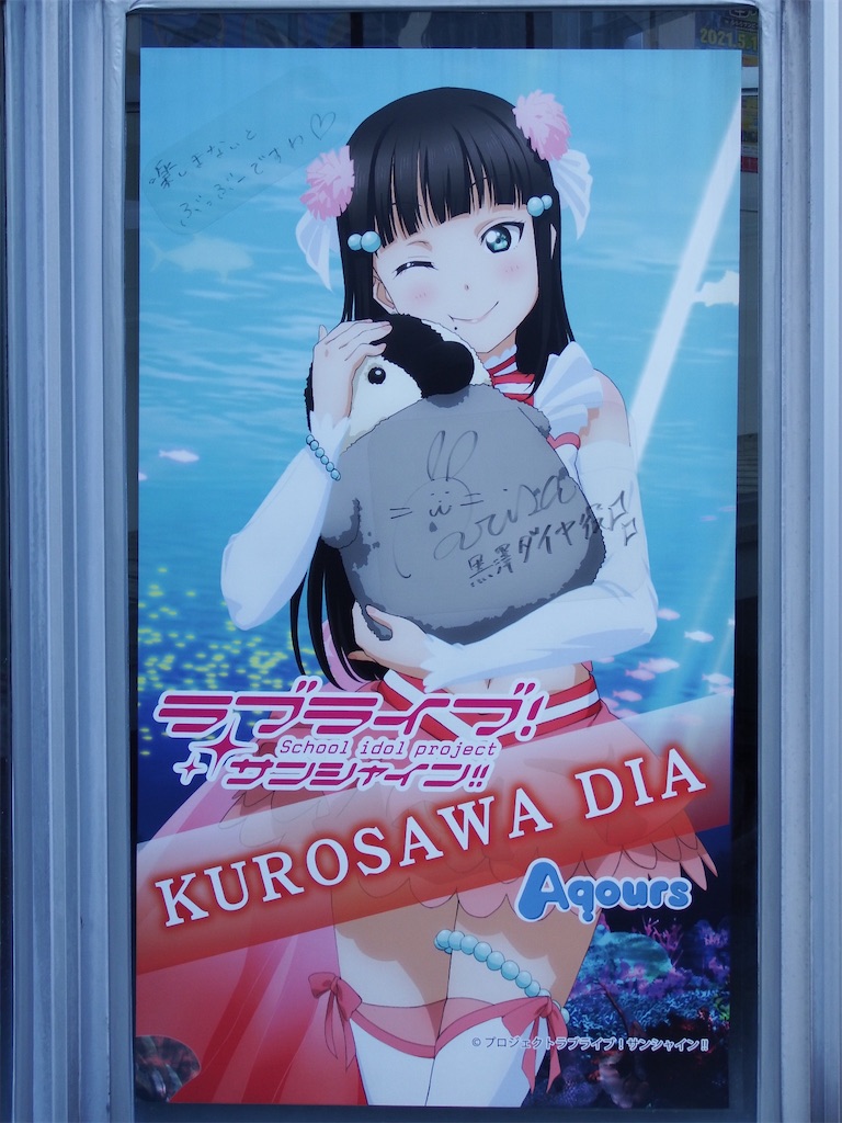f:id:Shinjuku_3chome:20210516015500j:image