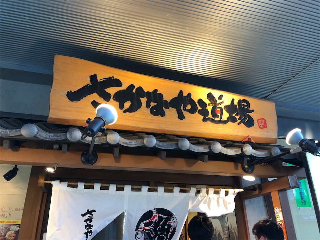 f:id:Shinjuku_3chome:20210517081827j:image f:id:Shinjuku_3chome:20210517081827j:image