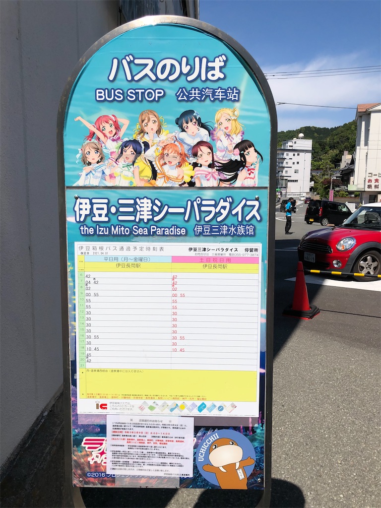 f:id:Shinjuku_3chome:20210521002436j:image
