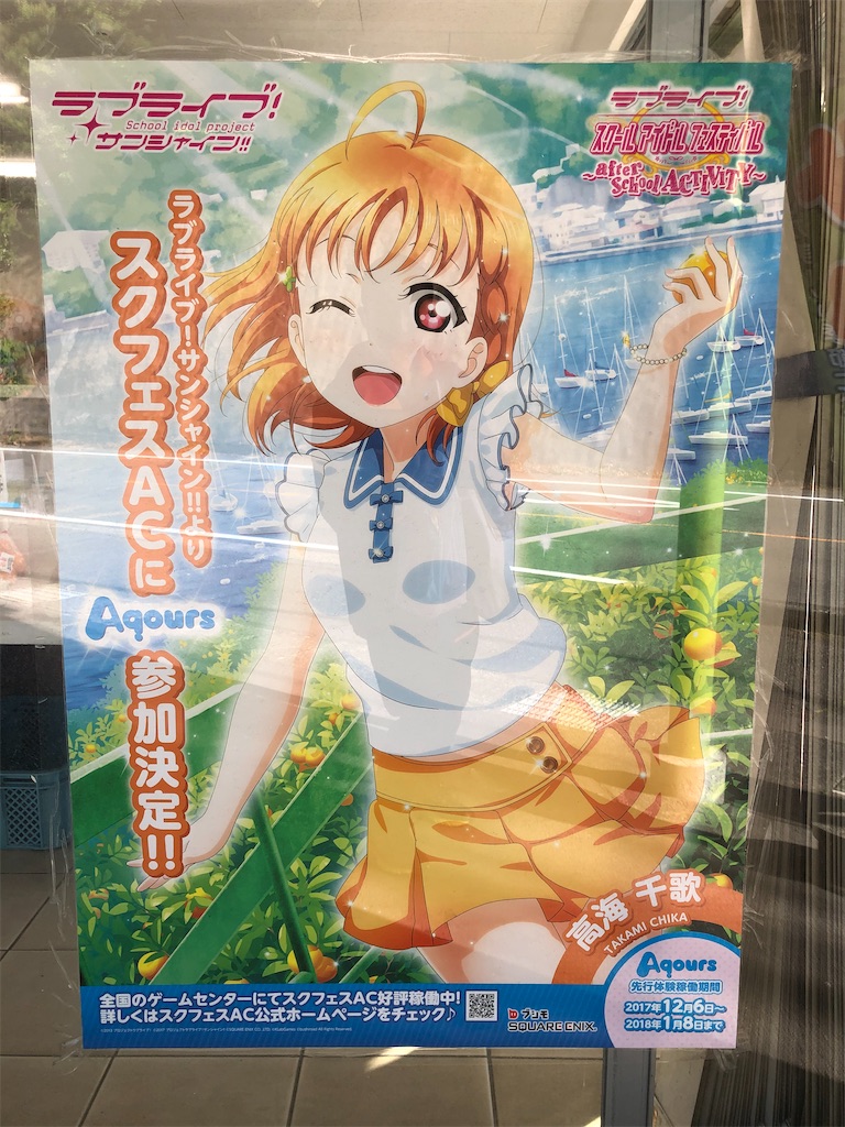 f:id:Shinjuku_3chome:20210521200005j:image