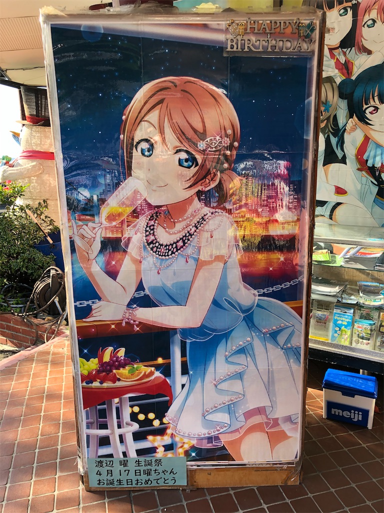 f:id:Shinjuku_3chome:20210521205535j:image