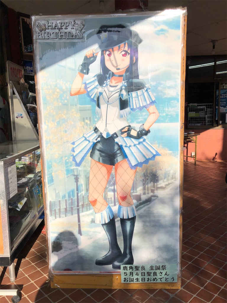 f:id:Shinjuku_3chome:20210521205538j:image