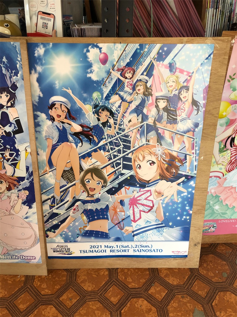 f:id:Shinjuku_3chome:20210522024221j:image