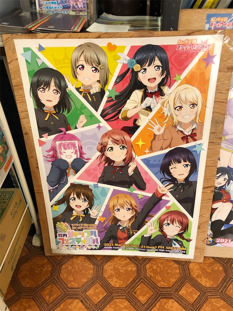 f:id:Shinjuku_3chome:20210522101508j:image