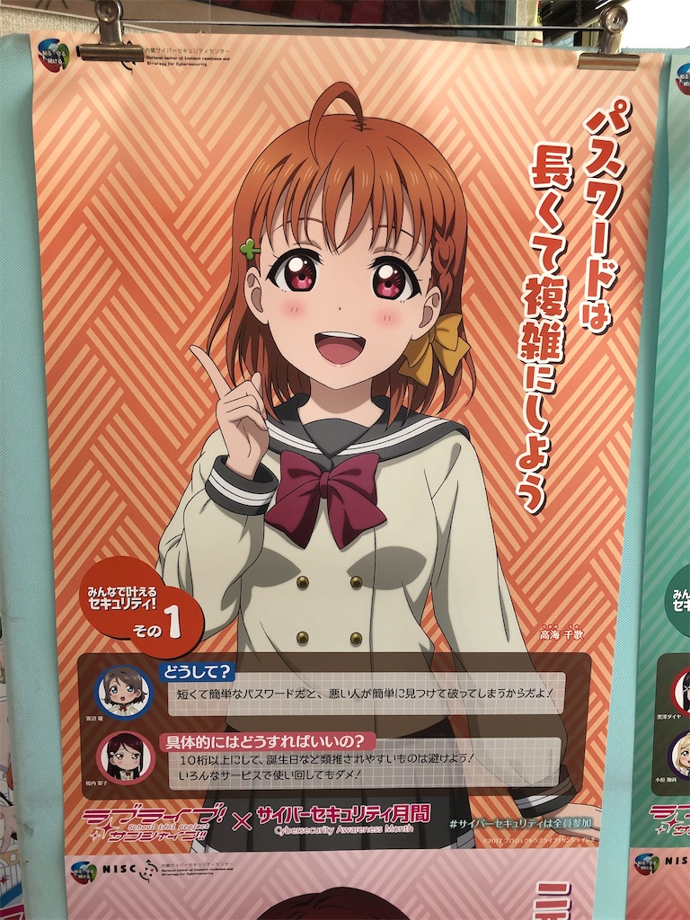 f:id:Shinjuku_3chome:20210524105941j:image