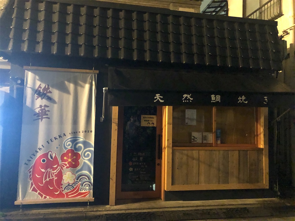 f:id:Shinjuku_3chome:20210528075707j:image