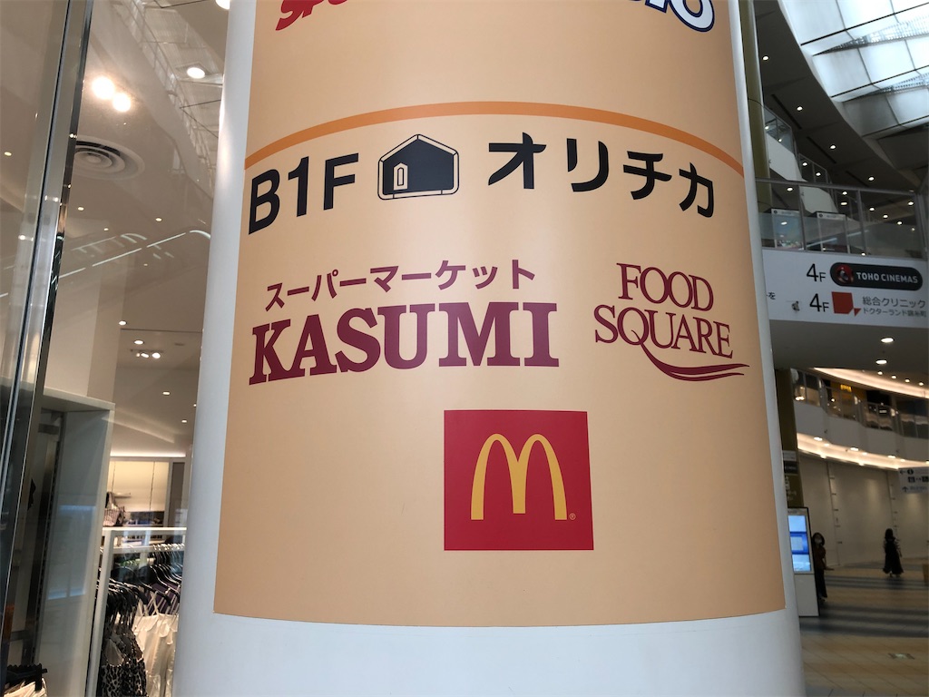f:id:Shinjuku_3chome:20210531211137j:image
