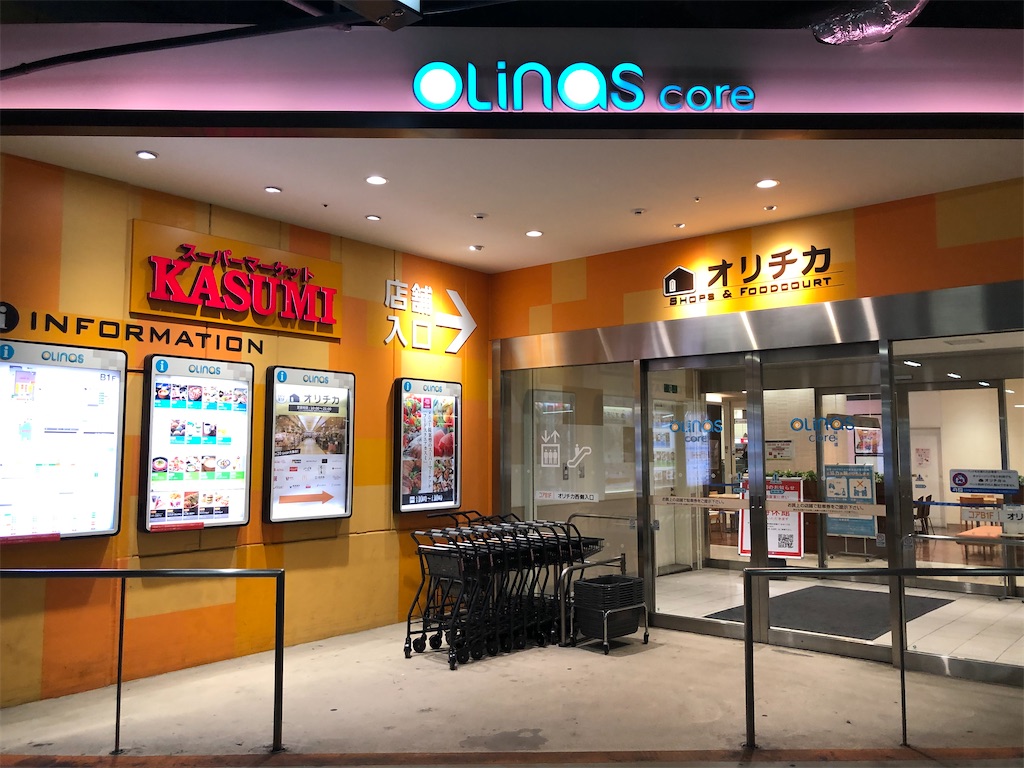 f:id:Shinjuku_3chome:20210601011002j:image