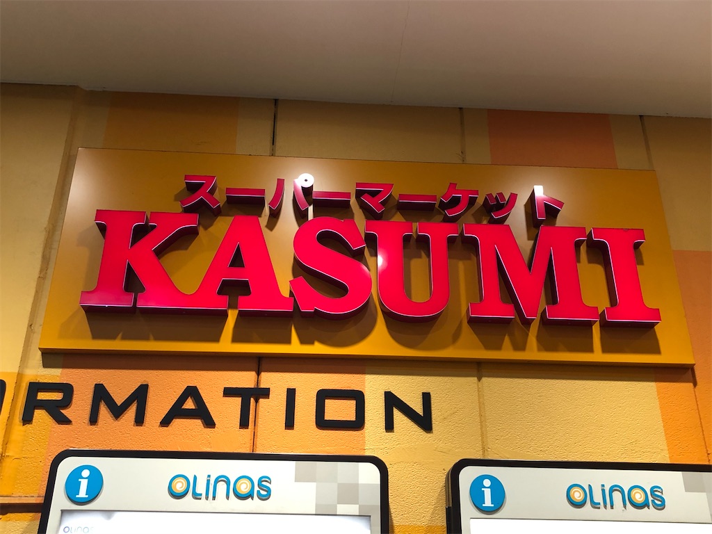 f:id:Shinjuku_3chome:20210601011539j:image
