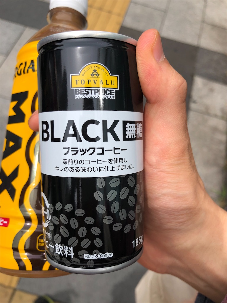 f:id:Shinjuku_3chome:20210601090021j:image