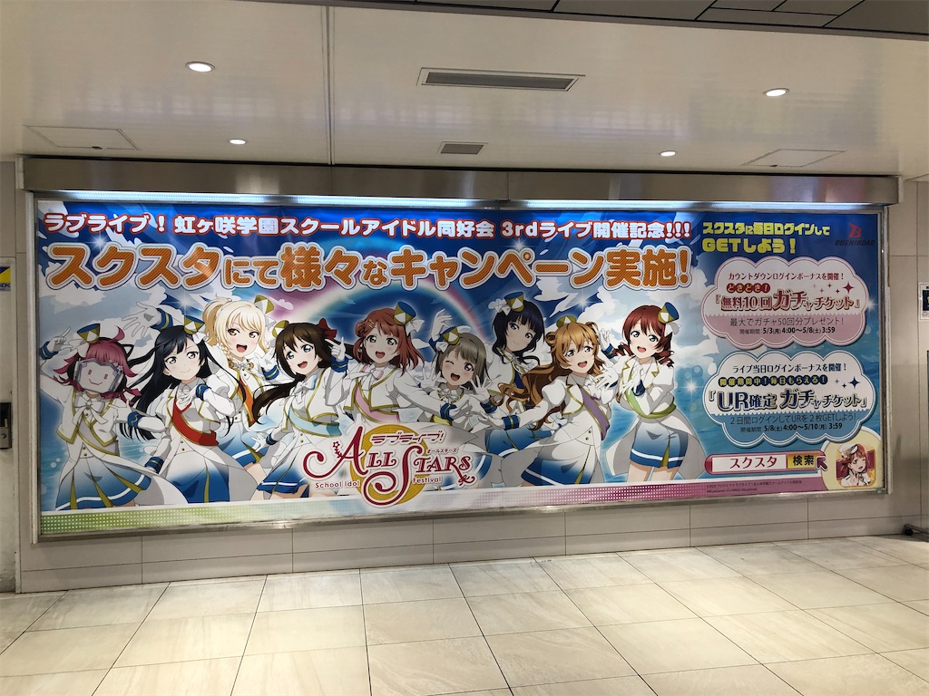 f:id:Shinjuku_3chome:20210601200824j:image