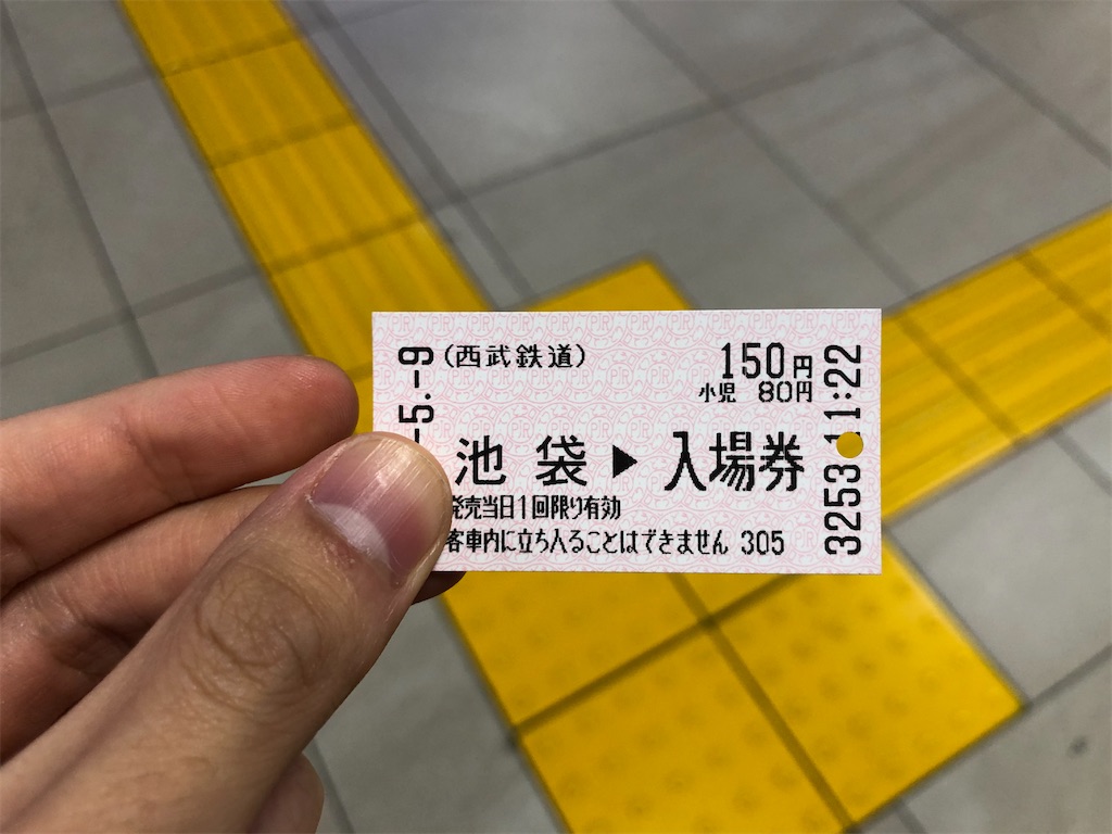 f:id:Shinjuku_3chome:20210603105316j:image