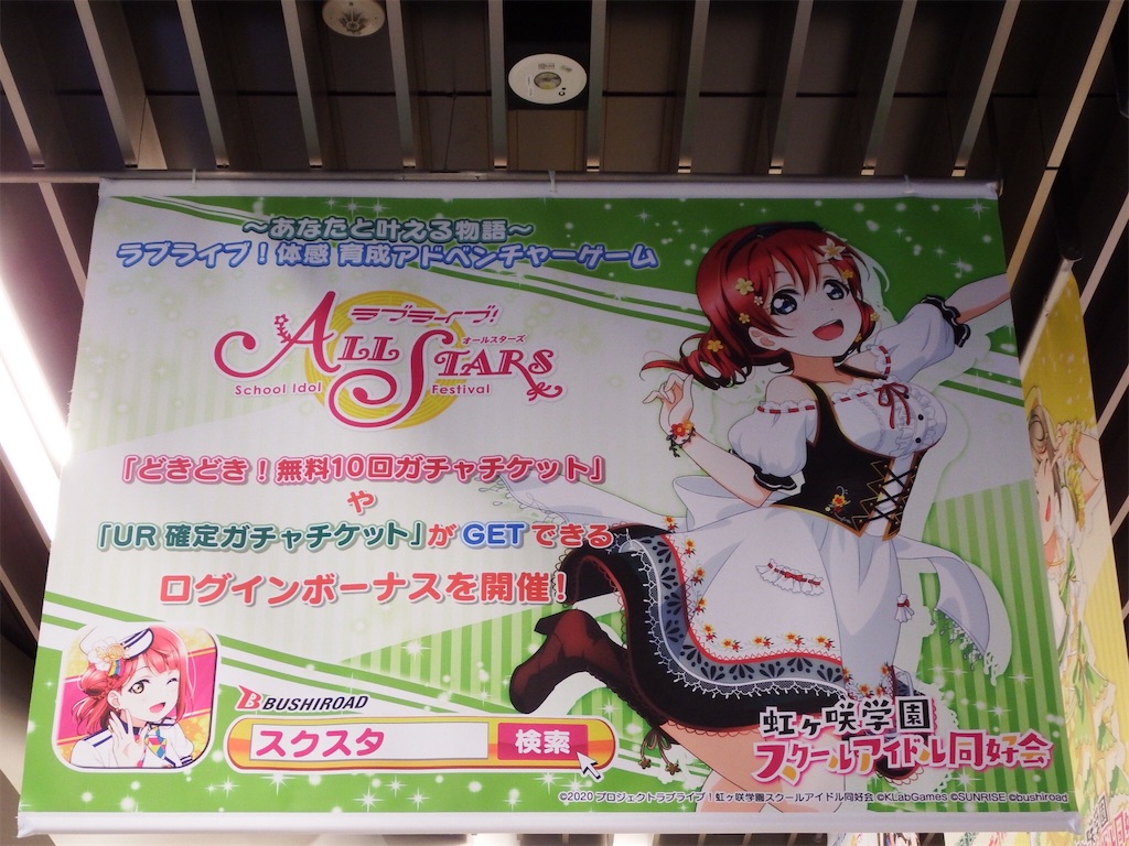 f:id:Shinjuku_3chome:20210604012637j:image