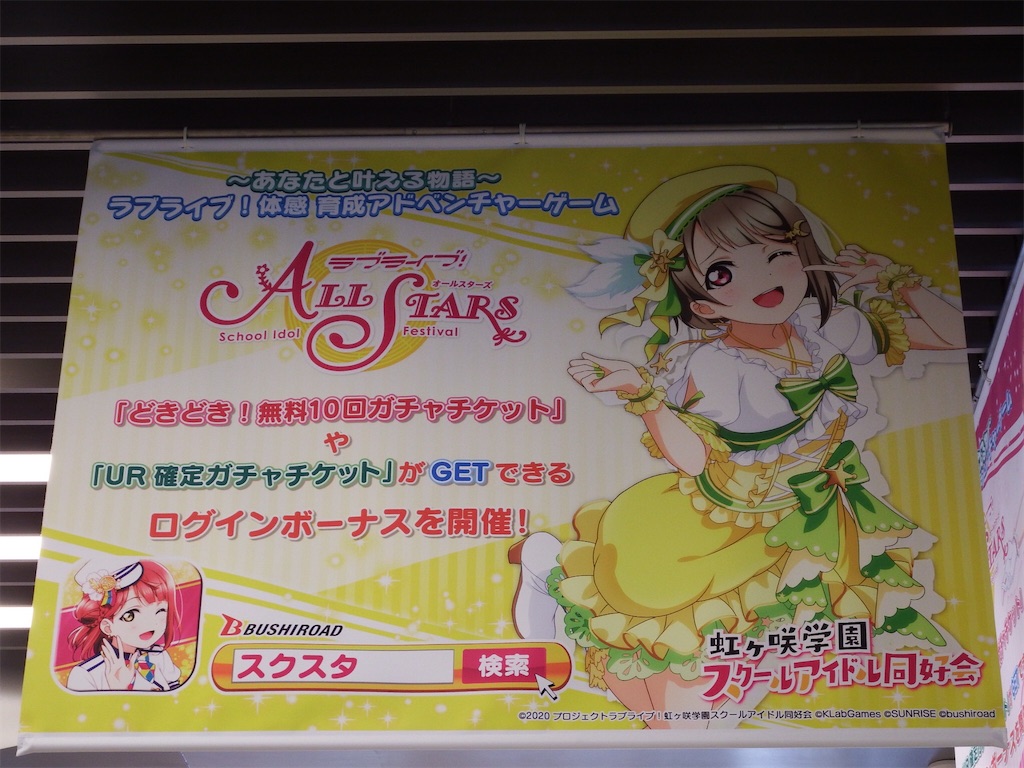 f:id:Shinjuku_3chome:20210604012640j:image