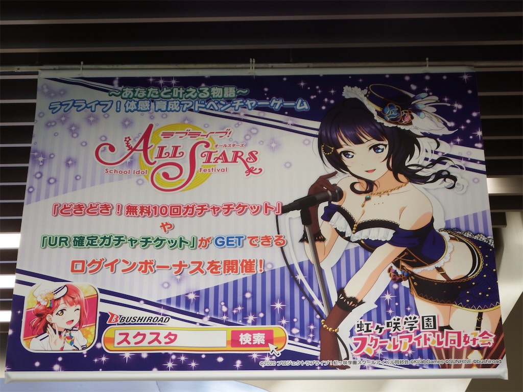f:id:Shinjuku_3chome:20210604012643j:image