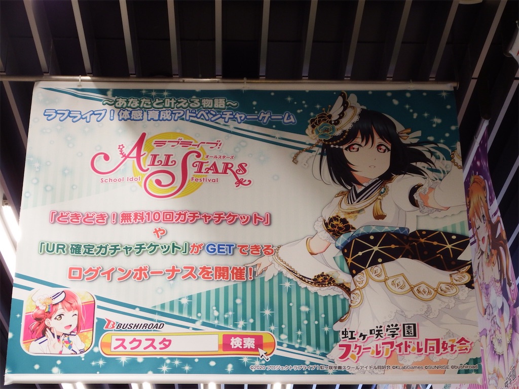f:id:Shinjuku_3chome:20210604012647j:image