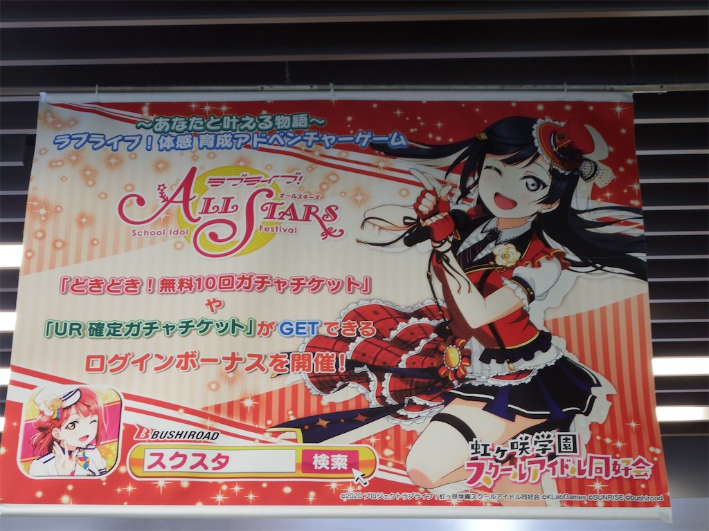f:id:Shinjuku_3chome:20210604012650j:image