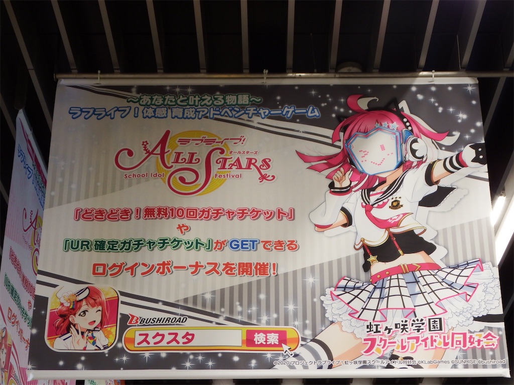 f:id:Shinjuku_3chome:20210604012654j:image